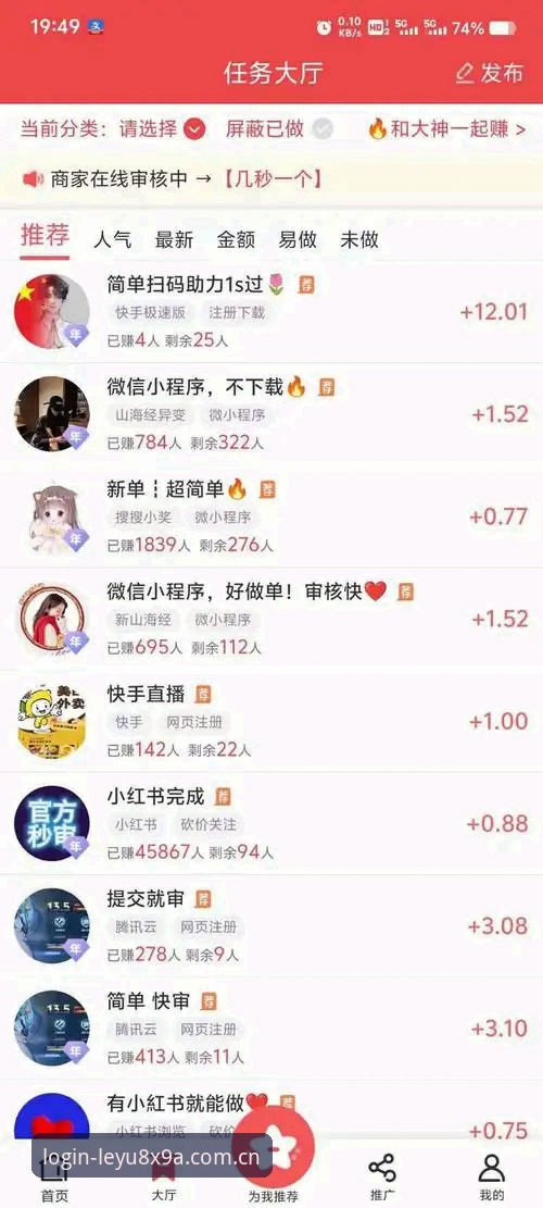 乐鱼体育平台v3.2.0版本更新：手机端安全登录与性能优化最新动态